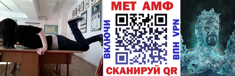 Amphetamine Premium  Купить где  Жуковка 
