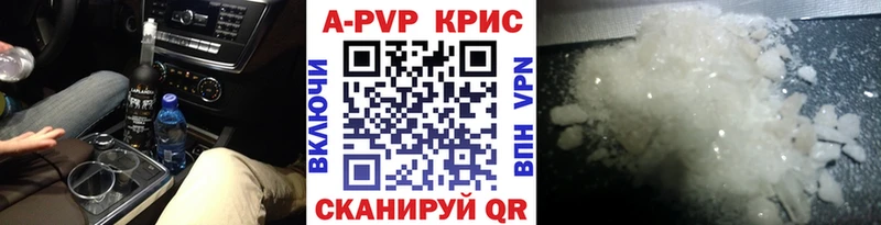 Купить где  Жуковка  Alpha-PVP СК 