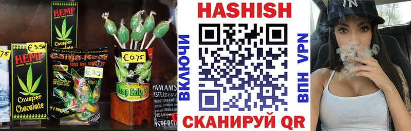 Печенье с ТГК конопля  Купить закладки  Жуковка 