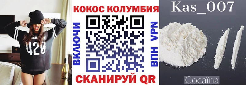 Купить  Жуковка  Cocaine Fish Scale 