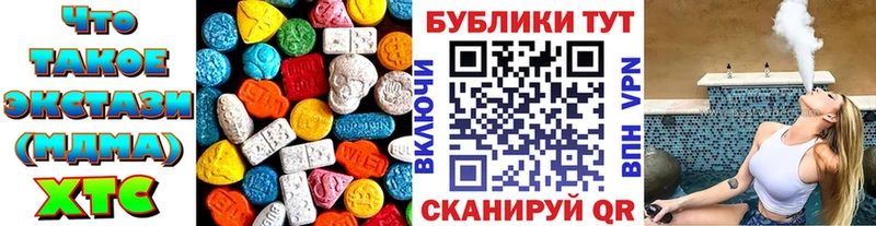 Купить  Жуковка  ЭКСТАЗИ диски 