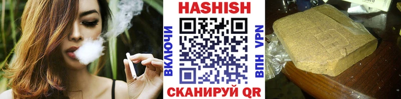 Купить где  Жуковка  ГАШИШ Изолятор 