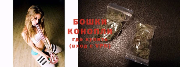 марки nbome Заволжск
