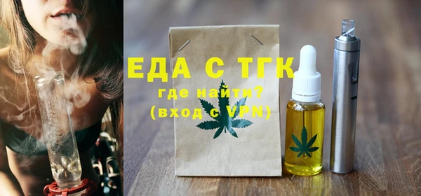 бошки Заводоуковск