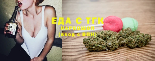 амфетамин Заволжье