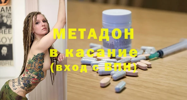 бошки Заводоуковск
