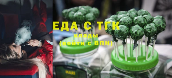 бошки Заводоуковск
