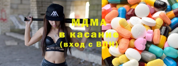 бошки Заводоуковск
