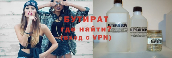 амфетамин Заволжье
