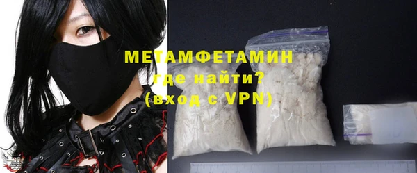амфетамин Заволжье