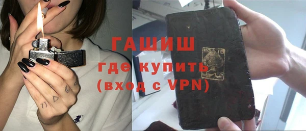амфетамин Заволжье
