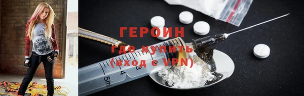 амфетамин Заволжье
