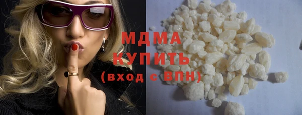 амфетамин Заволжье