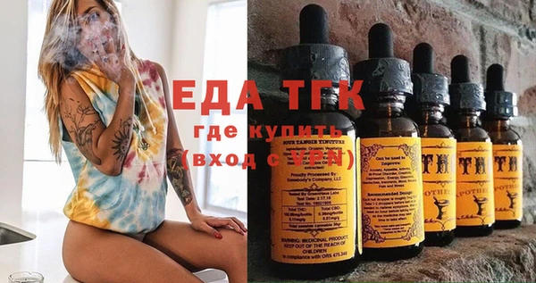 бошки Заводоуковск