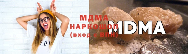 марки nbome Заволжск