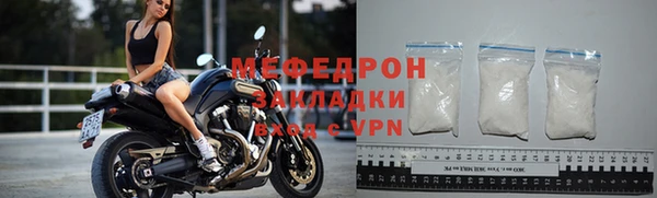 амфетамин Заволжье