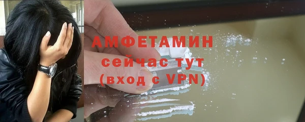 бошки Заводоуковск