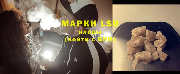 амфетамин Заволжье