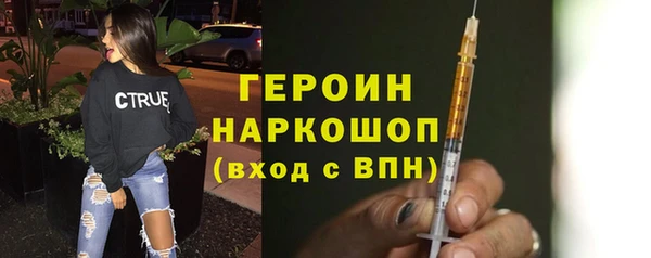 марки nbome Заволжск