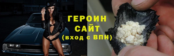 бошки Заводоуковск