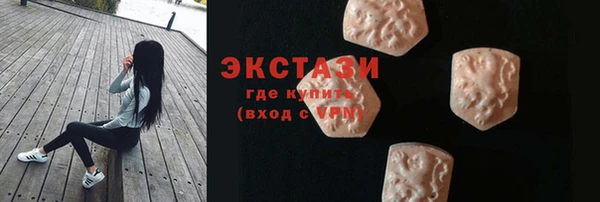бошки Заводоуковск