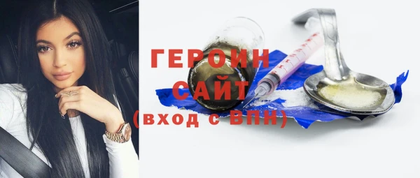 амфетамин Заволжье