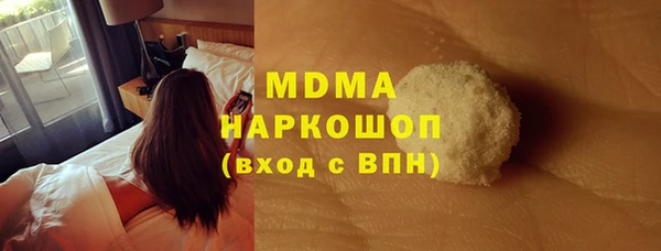 бошки Заводоуковск