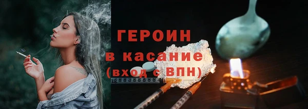 амфетамин Заволжье
