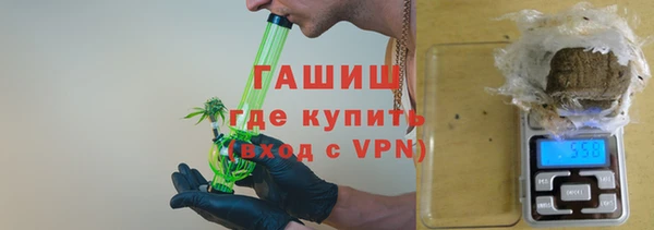 бошки Заводоуковск