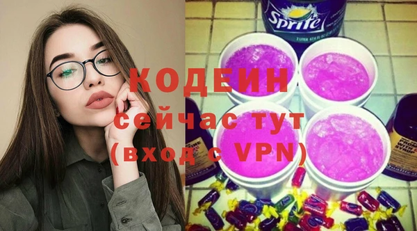 марки nbome Заволжск