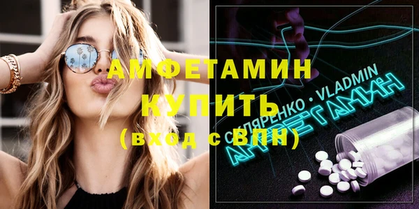 бошки Заводоуковск