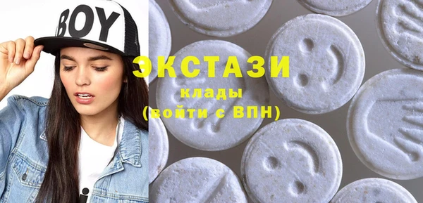 амфетамин Заволжье