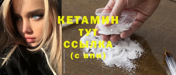 амфетамин Заволжье