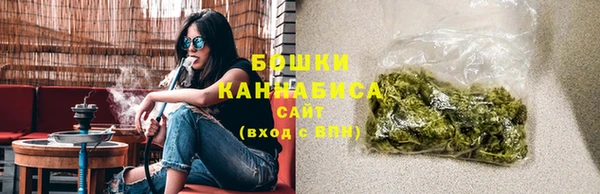 марки nbome Заволжск