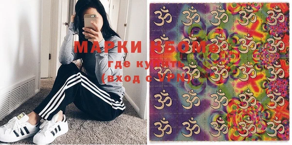 марки nbome Заволжск