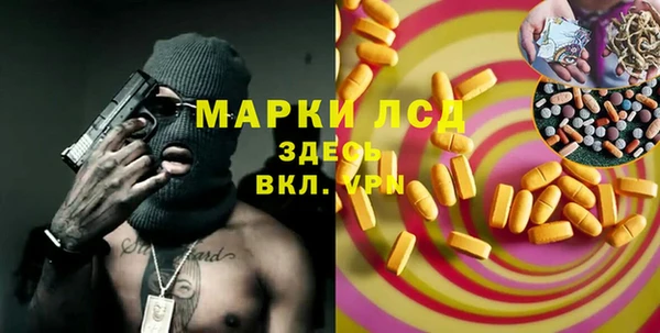 марки nbome Заволжск