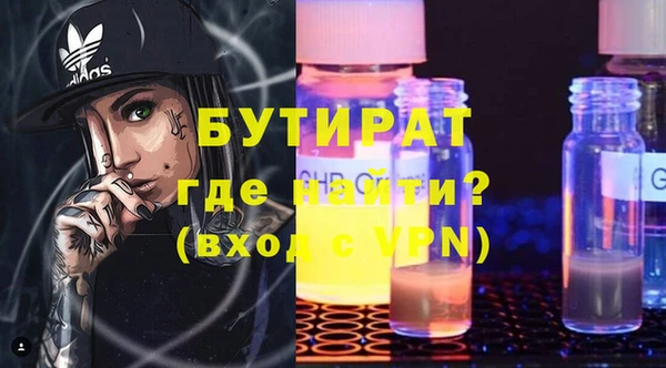 марки nbome Заволжск