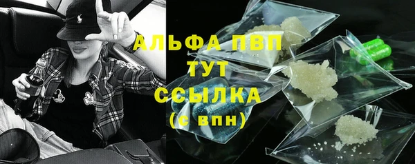 амфетамин Заволжье