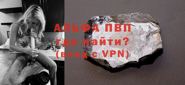 амфетамин Заволжье