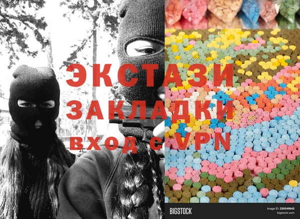 амфетамин Заволжье