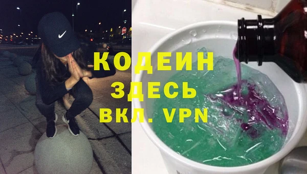 бошки Заводоуковск