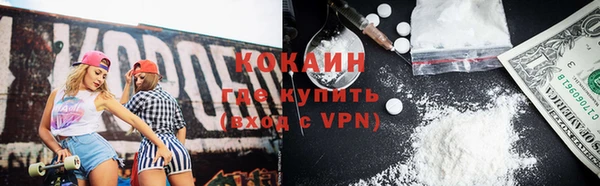 марки nbome Заволжск