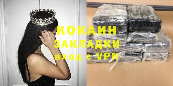 амфетамин Заволжье