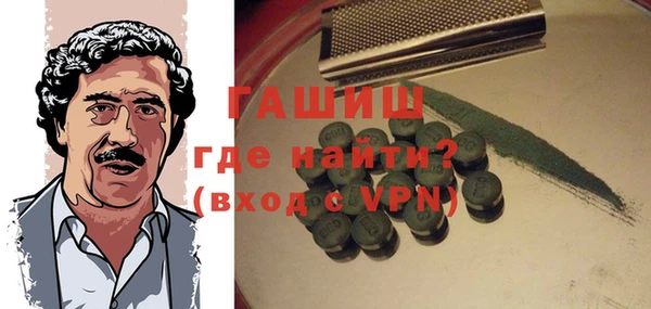 марки nbome Заволжск