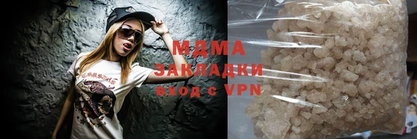 амфетамин Заволжье