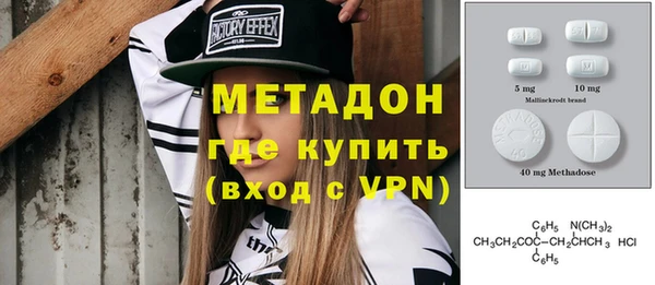 амфетамин Заволжье