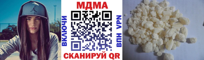 MDMA молли  Купить где  Жуковка 