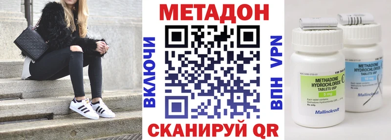 Купить закладки  Жуковка  МЕТАДОН мёд 