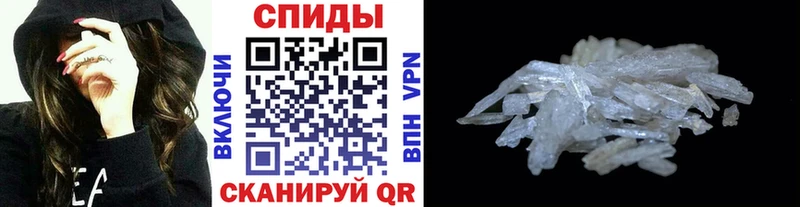 Первитин кристалл  Купить  Жуковка 