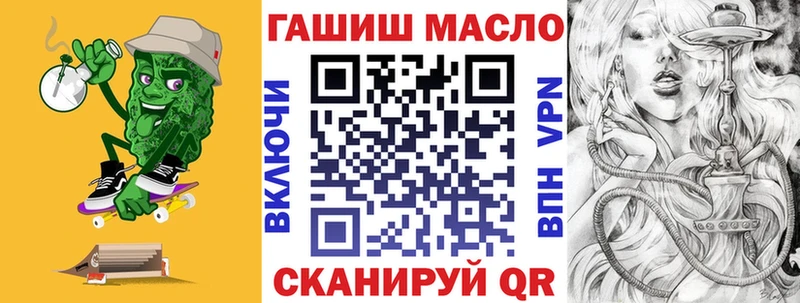 ТГК гашишное масло  Купить закладки  Жуковка 